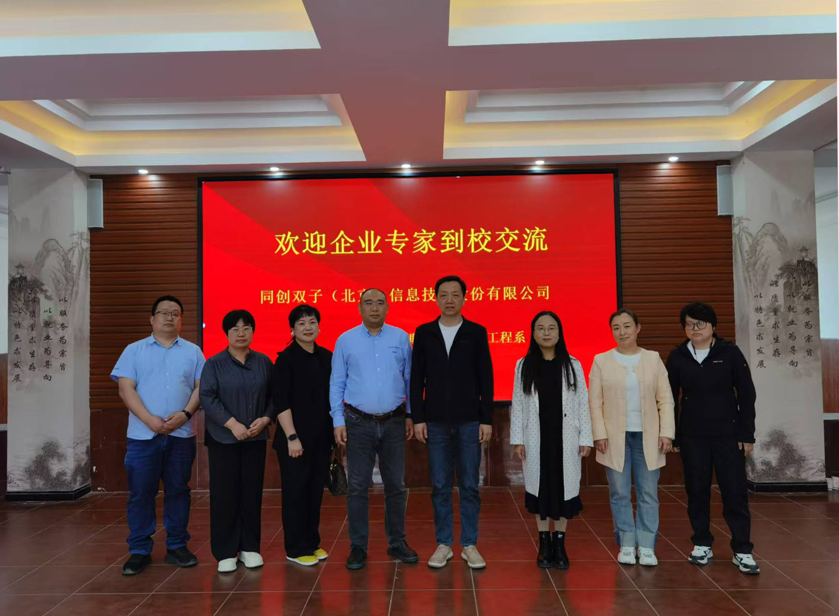 校企联动促发展，专家引领启新程   ——信息工程系开展“企业专家进校园”系列活动