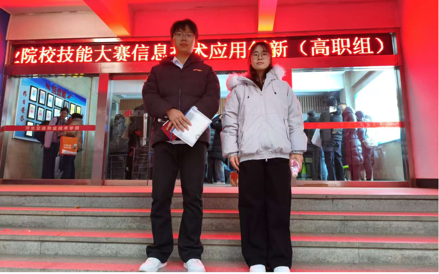 冀中职业学院信工系在河北省信息技术应用创新大赛中荣获三等奖